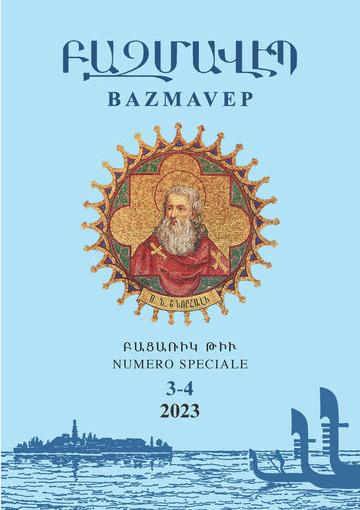 Pogossian Z. &ndash; L&rsquo;apporto di S. Nersēs &Scaron;norhali alle traduzioni di testi agiografici in armeno e il culto dei santi: osservazioni preliminari- cover